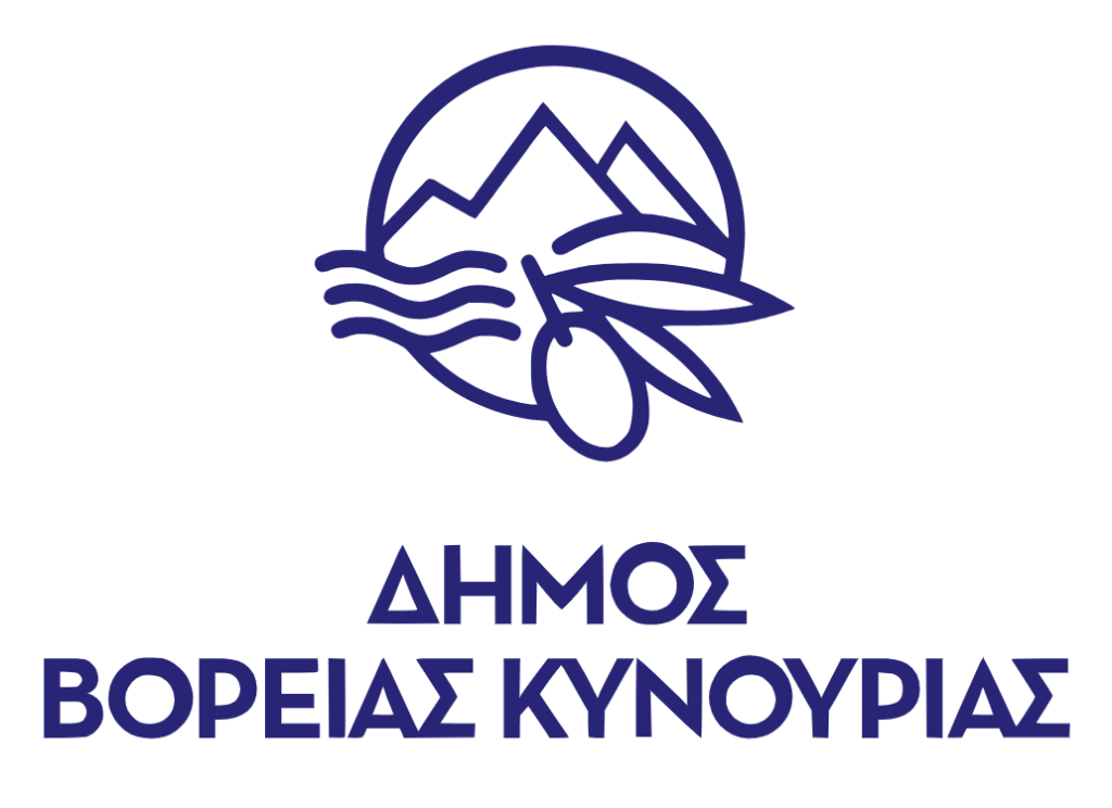 Προσλήψεις σε Παιδικούς Σταθμούς: Νέες θέσεις εργασίας στον Δήμος Βόρειας Κυνουρίας για το&nbsp;2025-2026