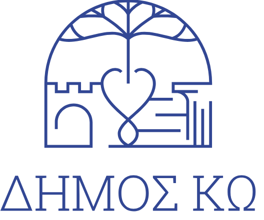 Νέες προσλήψεις στον Δήμος Κω: 42 θέσεις για οδηγούς, χειριστές και προσωπικό&nbsp;καθαριότητας