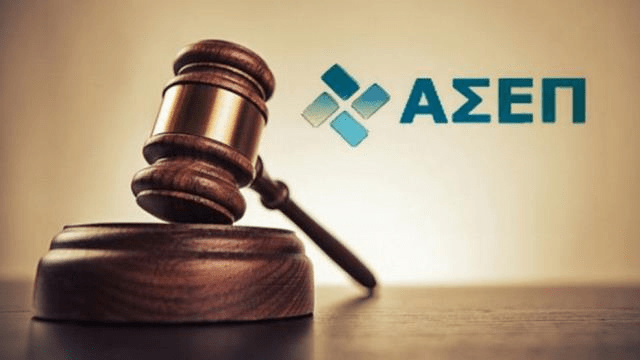 8Κ/2024 : Έκδοση Οριστικών Αποτελεσμάτων Κατηγορία&nbsp;ΔΕ