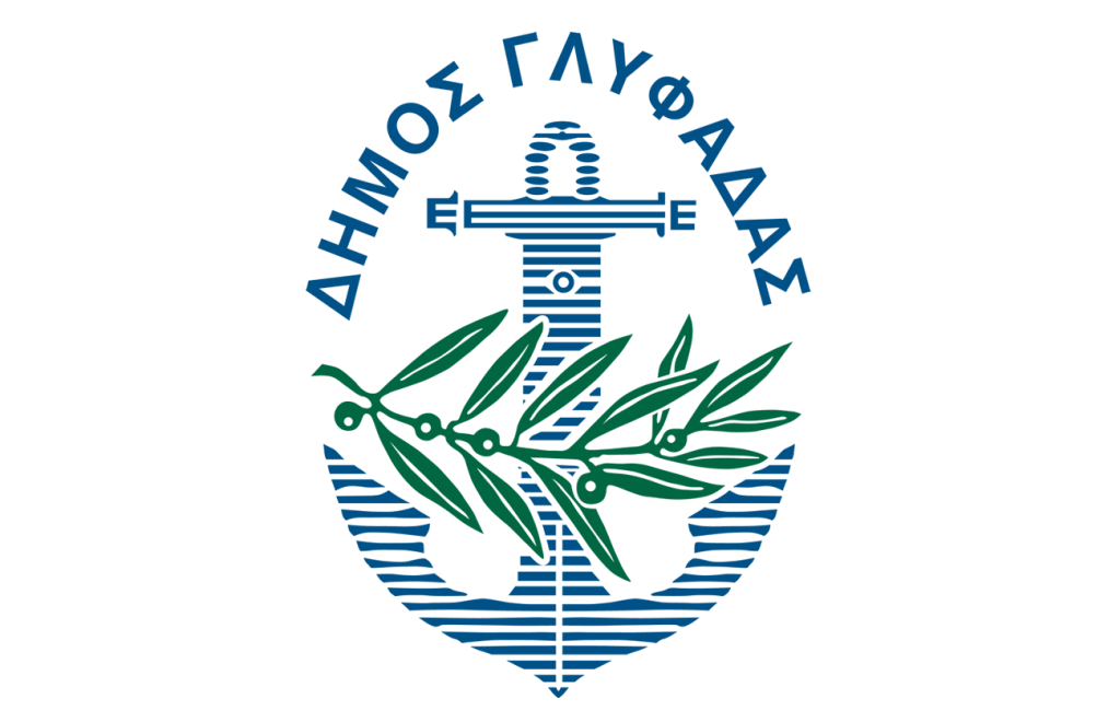 Δήμος Γλυφάδας: Σε εξέλιξη οι αιτήσεις για 17 θέσεις εργασίας – Οι ειδικότητες και η διαδικασία&nbsp;υποβολής