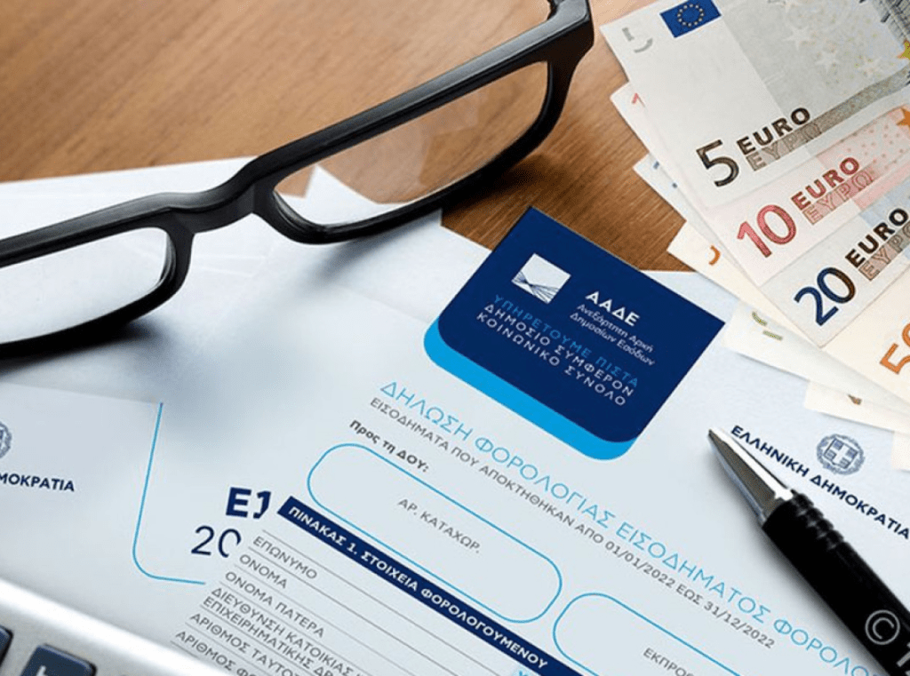 Φορολογικές δηλώσεις 2026: Παράταση προθεσμίας και έκπτωση φόρου – Τι αλλάζει με το νέο&nbsp;νομοσχέδιο