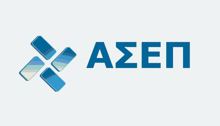 ΑΣΕΠ 5Κ/2026: Έρχεται η προκήρυξη για 51 μόνιμες θέσεις – Οι ειδικότητες και οι φορείς που ενισχύονται