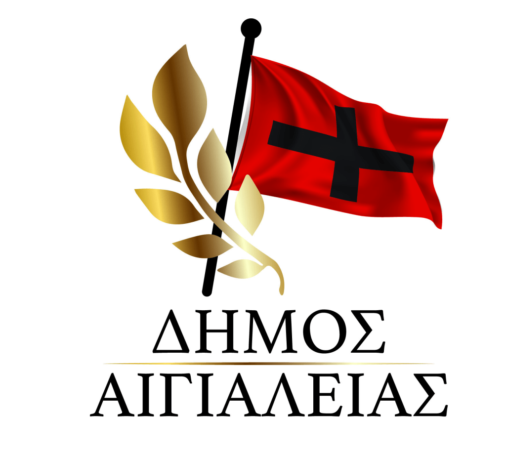 Δήμος Αιγιαλείας: 21 προσλήψεις προσωπικού με συμβάσεις ορισμένου χρόνου διάρκειας 8&nbsp;μηνών