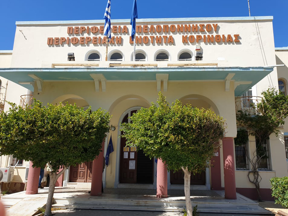 Ανακοίνωση ΣΟΧ 1/2026 Π.Ε. Κορινθίας– Πρόσληψη Προσωπικού με Σύμβαση Εργασίας Ορισμένου&nbsp;Χρόνου