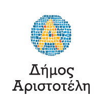 Ανακοίνωση ΣΟΧ 3/2026 δήμου Αριστοτέλη Χαλκιδικής – Πρόσληψη Προσωπικού με Σύμβαση Εργασίας Ορισμένου&nbsp;Χρόνου