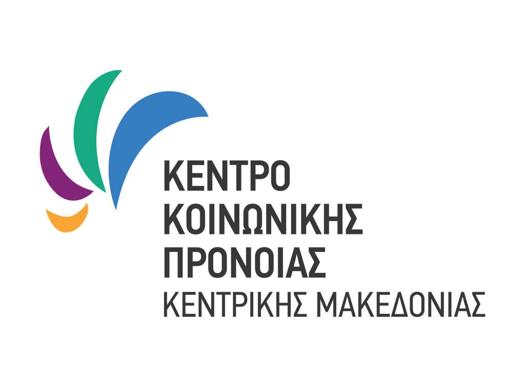 Κέντρο Κοινωνικής Πρόνοιας Περιφέρειας Κεντρικής Μακεδονίας-Ανακοίνωση Πρόσληψης Προσωπικού Ορισμένου Χρόνου (ΣΟΧ&nbsp;2Α/2026)
