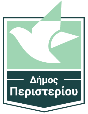 Δήμος Περιστερίου: Προκήρυξη για 4 προσλήψεις εργατών κοιμητηρίων ορισμένου&nbsp;χρόνου