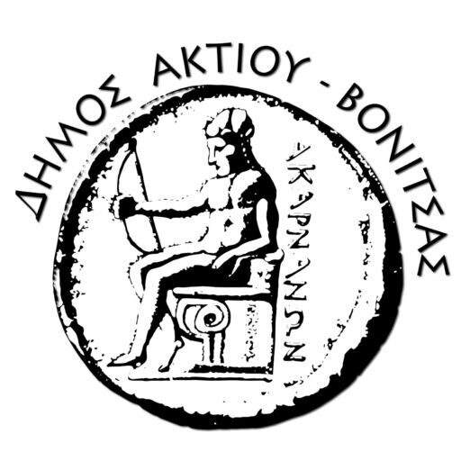 Δήμος Ακτίου – Βόνιτσας: 4 προσλήψεις σε Παιδικούς και Βρεφονηπιακούς Σταθμούς με σύμβαση ορισμένου&nbsp;χρόνου