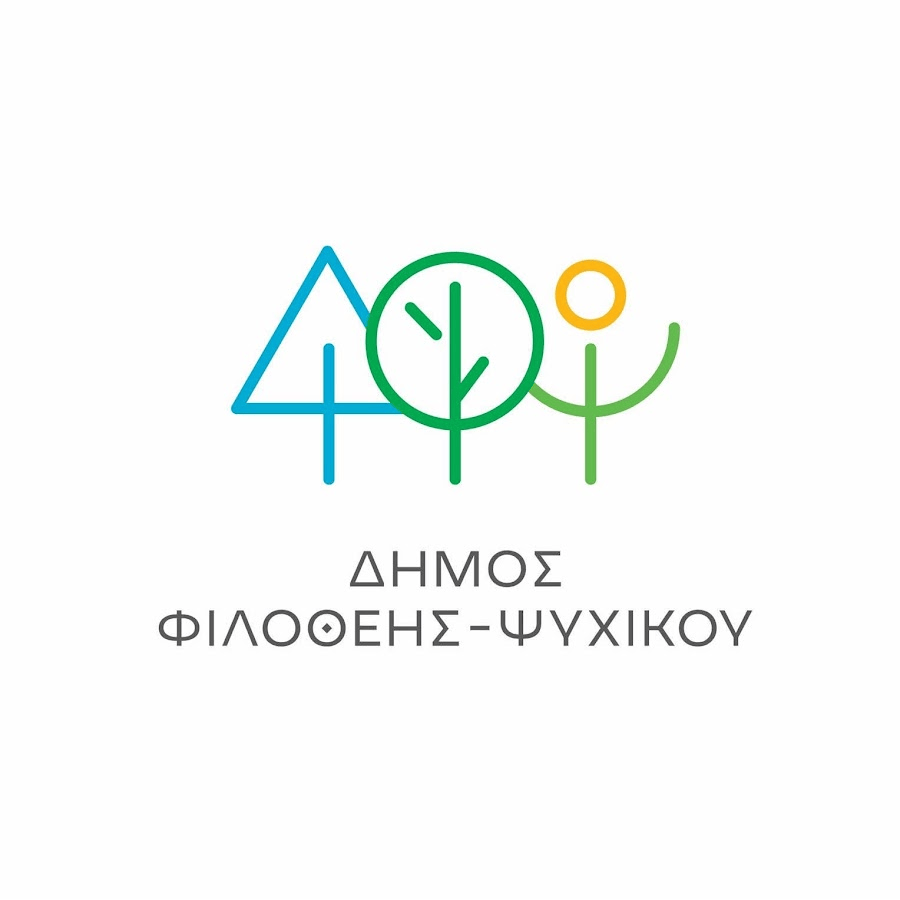 Δήμος Φιλοθέης-Ψυχικού: 7 προσλήψεις σε παιδικούς και βρεφονηπιακούς σταθμούς – Οι&nbsp;ειδικότητες
