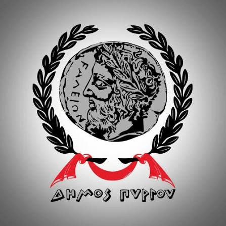 Δήμος Πύργου: Πέντε νέες προσλήψεις οκτάμηνης διάρκειας – Οι ειδικότητες και η διαδικασία υποβολής&nbsp;αιτήσεων