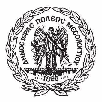 Δήμος Ιεράς Πόλης Μεσολογγίου: Ανακοίνωση 62 προσλήψεων σχολικών&nbsp;καθαριστριών