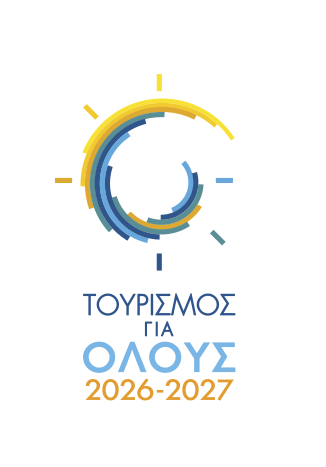Τουρισμός για Όλους 2026-2027: Ανοίγει 5 Αυγούστου η πλατφόρμα – Ποιοι κάνουν πρώτοι αίτηση ανά&nbsp;ΑΦΜ