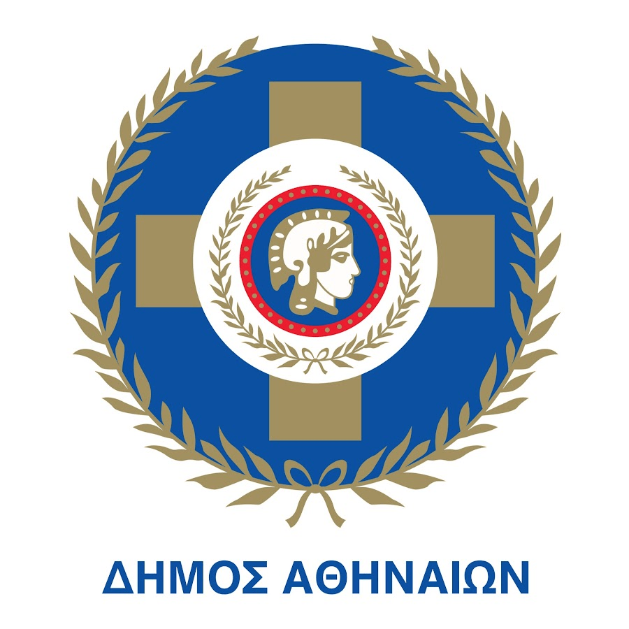 Δήμος Αθηναίων: 11 προσλήψεις σε Κέντρα Κοινότητας – Οι ειδικότητες και η διαδικασία υποβολής&nbsp;αιτήσεων